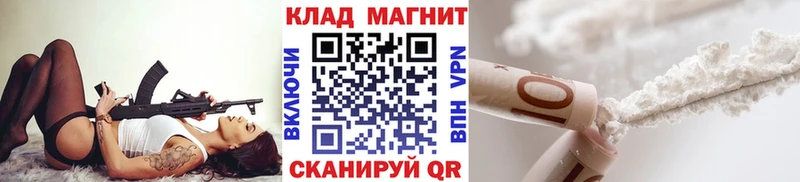 Купить наркотик аптеки Шацк Галлюциногенные грибы АМФ Канабис Гашиш А ПВП