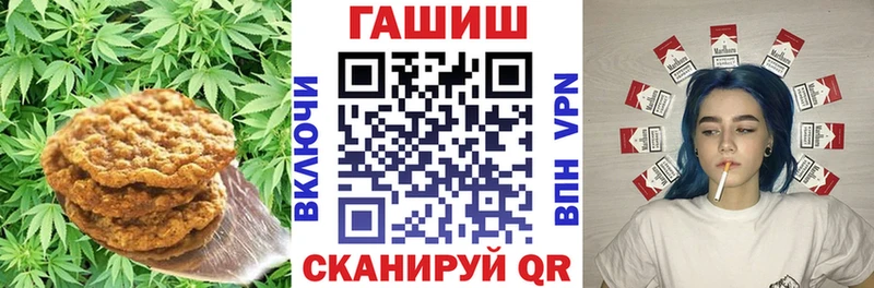Печенье с ТГК марихуана  мега   Шацк 