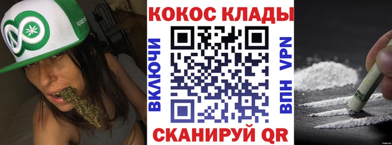 Кокаин 99% Шацк