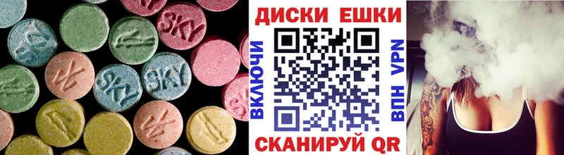 hydra как войти  Шацк  Ecstasy 280мг 