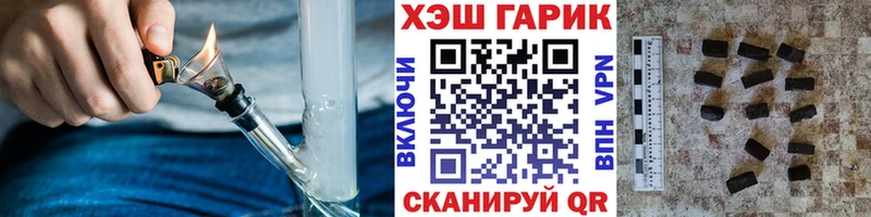 Гашиш VHQ Шацк