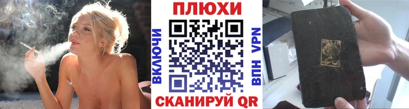 Гашиш гарик  Шацк 