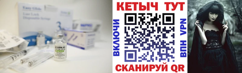 МЕГА рабочий сайт  Шацк  Кетамин VHQ 