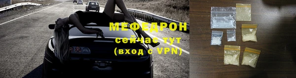 каннабис Нефтекумск