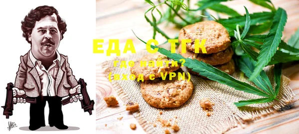 ГАЛЛЮЦИНОГЕННЫЕ ГРИБЫ Алексеевка