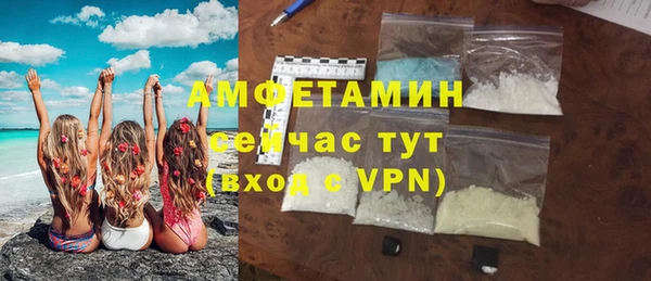 мет Нефтегорск