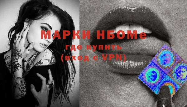 ГАЛЛЮЦИНОГЕННЫЕ ГРИБЫ Алексеевка