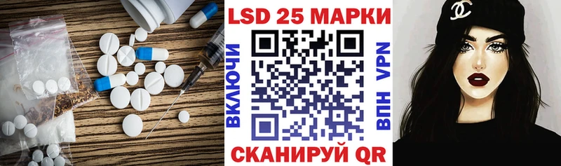 купить наркоту  маркетплейс какой сайт  Лсд 25 экстази ecstasy  Шацк 