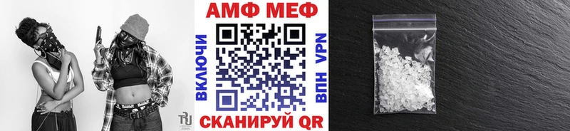 Метамфетамин Декстрометамфетамин 99.9%  Шацк 